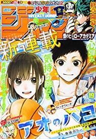 楽天市場 週刊少年ジャンプ 6号の通販