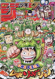 【中古】週刊少年ジャンプ(6,7) 2024年 1/29,30号 / [雑誌]