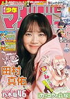 【中古】週刊少年マガジン 2024年7号 2024年1月31日発売/ [雑誌]