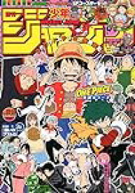 【中古】週刊少年ジャンプ(22,23) 2024年 5/13,20号 / [雑誌]