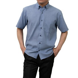 メンズシャツ 涼しい 夏 ビジカジ オフィスカジュアル ボタンダウン ブルー 青 消臭 吸水速乾半袖ワイシャツ 2607ft