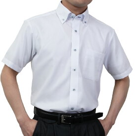 半袖ワイシャツ 形態安定 吸水速乾 ホワイト 白 ドビー ボタンダウン レギュラーフィット メンズ クールビズ オフィスカジュアル 2506CL