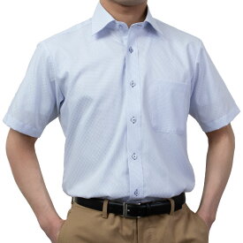 半袖ワイシャツ 形態安定 吸水速乾 ブルー 青 ドビー 市松 ワイドカラー レギュラーフィット メンズ クールビズ オフィスカジュアル 2506CL