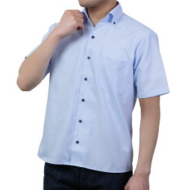 半袖ワイシャツ 形態安定 吸水速乾 ブルー 青 ドビー スキッパー ボタンダウン レギュラーフィット メンズ クールビズ オフィスカジュアル 2507ft 2506CL