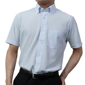 ワイシャツ ニット 半袖 ノーアイロン 消臭 吸水速乾 ストレッチ ブルー 青ボタンダウン スリムフィット 半袖 メンズ Yシャツ ビジカジ クールビズ 2506CL