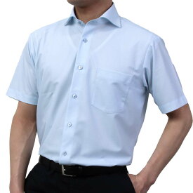 半袖ワイシャツ ニットシャツ ノーアイロン 消臭 吸汗速乾 ストレッチ ブルー 青 カッタウェイ レギュラーフィット メンズ 2506CL
