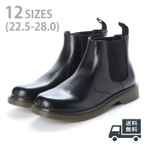 チェルシー ブーツ メンズ コーデ メンズ靴の人気商品 通販 価格比較 価格 Com