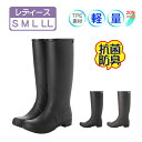 レディース レインブーツ ロングブーツ エンジニアブーツ レインシューズ 長靴 雨靴 完全防水 防滑底 抗菌 防臭 カップインソール 軽量 エラストマー TPE パイピング加工 黒 ブラック ダークブラウン 23.0 23.5 24.0 24.5 25.0 25.5 af_23028