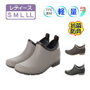 レディース ショート ガーデニングシューズ ガーデニングブーツ レインシューズ レインブーツ 長靴 雨靴 完全防水 防滑底 抗菌 防臭 カップインソール 3E 幅広 軽量 エラストマー TPE パイピング加工 22.5 23.0 23.5 24.0 24.5 25.0 af_23029