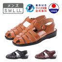 メンズ 本革 グルカサンダル カメサンダル カメシューズ ドライビングシューズ ドクターシューズ 国産 日本製 牛革 牛皮 通気性 トレンド カジュアル 上品 運転 夏用 バックバンド(15) 24.0 24.5 25.0 25.5 26.0 26.5 27.0 GC1115
