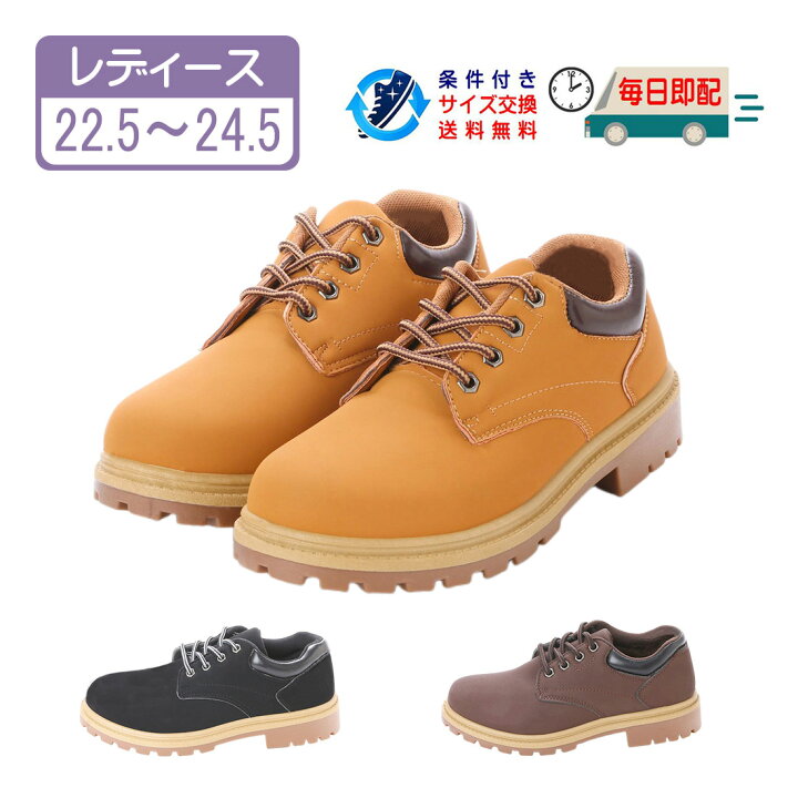 楽天市場】【特価・中敷き不良B品】ヌバック調 ローカットブーツ 