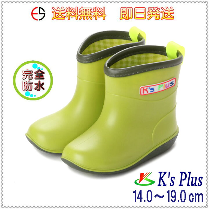 キッズ レインブーツ 保育園 ソフトタッチ 長靴 防水 子供用 カップインソール レインシューズ ベビー キッズ レインブーツ 保育園 ソフトタッチ 長靴 防水 子供用 カップインソール レインシューズ ベビー