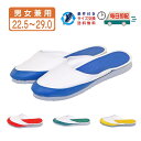 【特価・変色有りB品】 ムーンスター 上履き カラースリッパ03 上靴 作業靴 学校 小学 中学 高校 子供靴 白 ブルー グリーン レッド イエロー 22.5 23.0 23.5 24.0 24.5 25.0 25.5 26.0 26.5 27.0 27.5 28.0 28.5 29.0 MoonStar ms_1143005