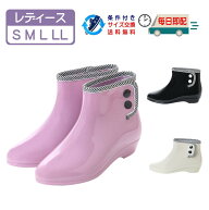【特価・サイドボタン下段パーツ不良B品】 レディース ショート レインブーツ ガーデニング ブーツ レイ…