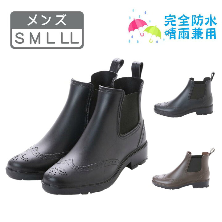 楽天市場】メンズ ショート レインブーツ ショートブーツ サイドゴア 