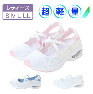 【特価・アウトレット】レディース ナースサンダル ナースシューズ メディカルシューズ 看護師シューズ …