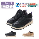 【特価・アウトレット】レディース 防寒 トレッキングシューズ 防寒スニーカー 防寒シューズ レースアップ スエード生地 防滑底 22.5 23.0 23.5 24.0 24.5 aw_17687
