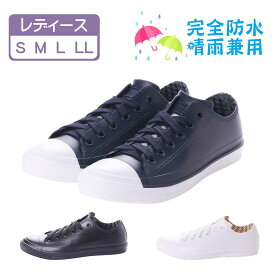 レディース レインシューズ 晴雨両用 防水 スニーカー ローカット レースアップ 全天候型 22.0 22.5 23.0 23.5 24.0 24.5 25.0 af_19066