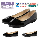 【特価・アウトレット】レディース フラット パンプス ラウンドトゥ バレエシューズ PUレザー ローヒール ぺたんこ ふんわりインソール 屈曲性 柔らかい シンプル おしゃれ 歩きやすい 黒 ブラック スムース エナメル 22.5 23.0 23.5 24.0 24.5 25.0 af_20444