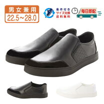 楽天市場】23cm（スリッポン｜メンズ靴）：靴の通販