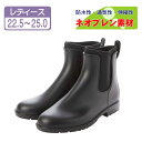 レディース サイドゴア レインブーツ レインシューズ ネオプレン クロロプレンゴム 梅雨 雨天 降雪 台風 豪雨 晴雨兼用 全天候型 オールシーズン 履きやすい 肌触りが良い ブラック 黒 22.5 23.0 23.5 24.0 24.5 25.0 af_22032