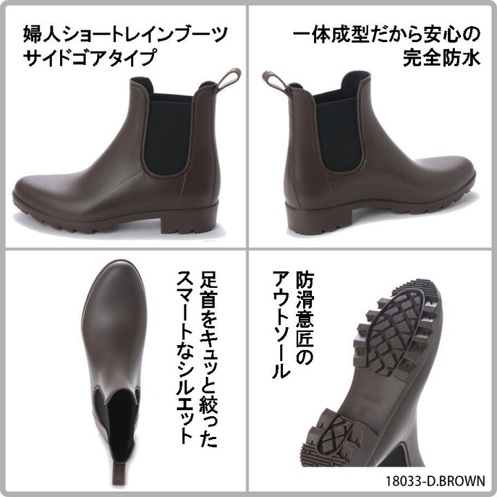 楽天市場】レディース ショート レインブーツ ショートブーツ 