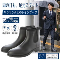 メンズ サイドゴア レインブーツ レインシューズ ネオプレン クロロプレンゴム 梅雨 雨天 降雪 台風 豪雨…