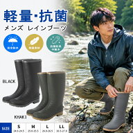メンズ ロング レインブーツ アウトドアブーツ ワークブーツ 長靴 雨靴 完全防水 防滑底 軽量 エラストマ…