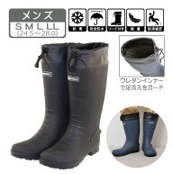 メンズ レインブーツ アウトドアブーツ ワークブーツ 長靴 雨靴 完全防水 作業靴 防滑底 軽量 ウレタンイ…
