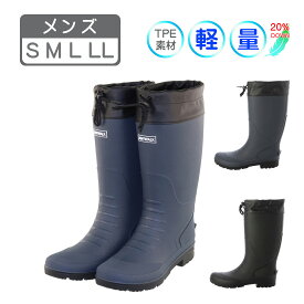 メンズ レインブーツ アウトドアブーツ ワークブーツ 長靴 雨靴 完全防水 作業靴 防滑底 軽量 ウレタンインナー フード 巾着付 ドローコード 幅広 軽作業 農作業 農業 水回り 黒 ブラック ネイビー 24.5 25.0 25.5 26.0 26.5 27.0 27.5 28.0 aw_24067