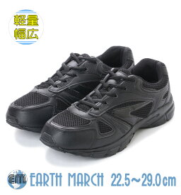 E Shoes Direct 良い靴の激安直販店 E Shoes Direct 良い靴の激安直販店