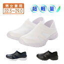 男女兼用 2Way キックバックシューズ ルームシューズ ナースシューズ グロック スニーカー スリッポン 看護師 介護士 疲れにくい 白 ホワイト 黒 ブラック ネイビー メンズ レディース 22.5 23.0 23.5 24.0 24.5 25.0 25.5 26.0 26.5 27.0 27.5 28.0 29.0 sl_25541