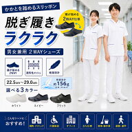 男女兼用 2Way キックバックシューズ グロック スニーカー スリッポン ナースシューズ ルームシューズ 看…