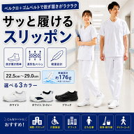 男女兼用 ルームシューズ ナースシューズ ワーキングシューズ ベルクロ スニーカー スリッポン 看護師 介…