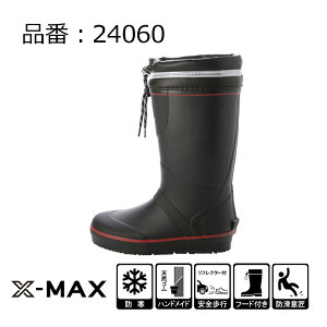 男女兼用 防寒 レインブーツ 防水 ブーツ アウトドアブーツ ワークブーツ 長靴 雨靴 完全防水 雪 寒さ対策 防寒対策 ウレタンインナー フード 巾着付 ドローコード 防滑 反射板 幅広 キッズ