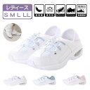 レディース ナースシューズ ナースサンダル メディカルシューズ 看護師シューズ ワークシューズ クロッグスニーカー 軽量 2WAY 調整しやすいゴムバンド エアクッション 疲れにくい カップインソール 白 ホワイト ピンク ブルー 22.0 22.5 23.0 23.5 24.0 24.5 af_16547