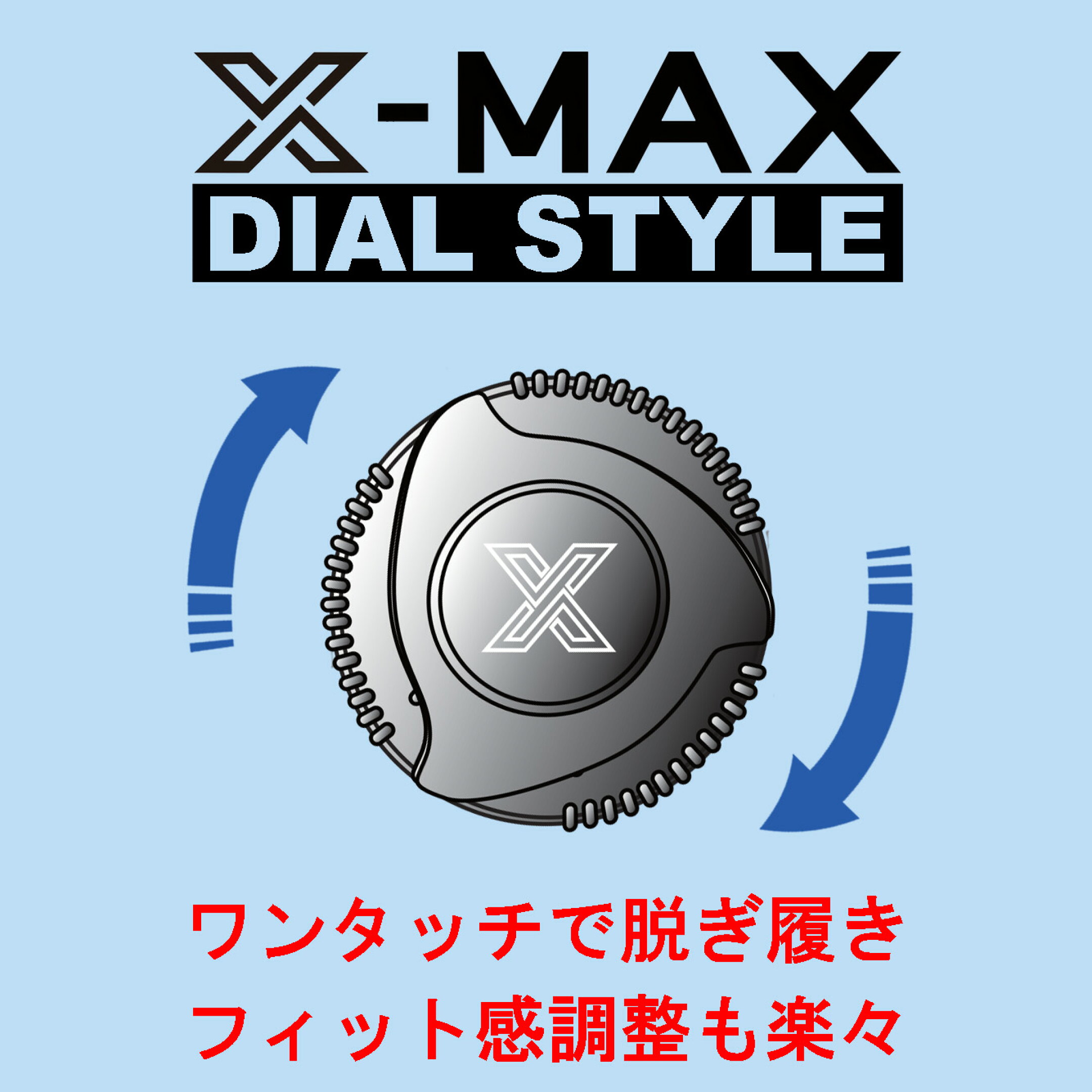 イーシューズダイレクト ダイヤル式 レースアップ スニーカー