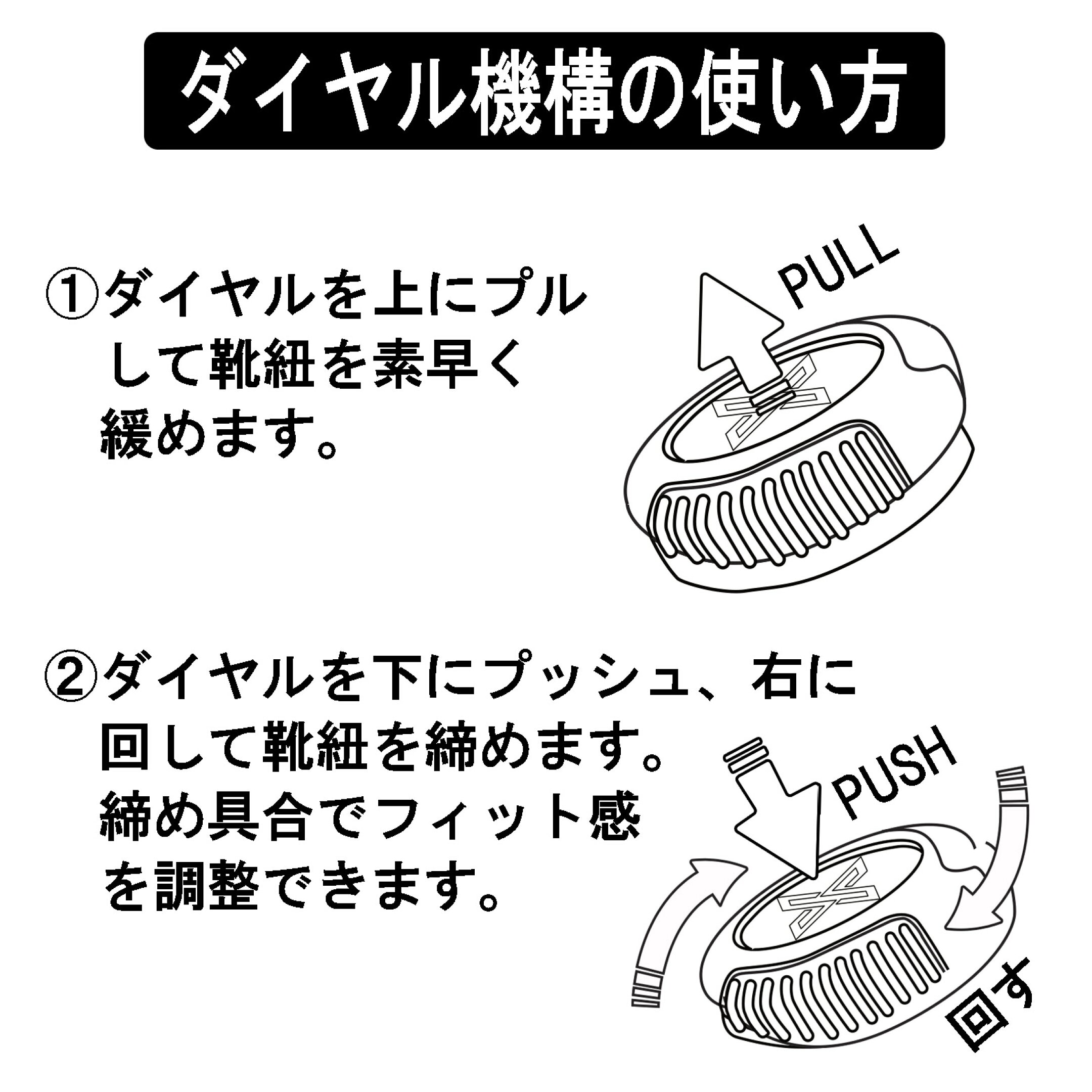 イーシューズダイレクト ダイヤル式 レースアップ スニーカー
