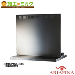 AAtB[i Wt[h yANGL-751z Angelina ǖʎt^Cv 750mmԌ 󒍐Yi  X^CbV