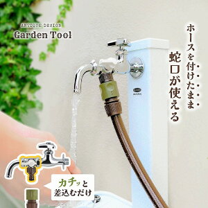 GAONA KIi KAKUDAI JN_C yGA-QA051z ֌p WCg RlN^[ ^b` ڑ z[X t ؑւ