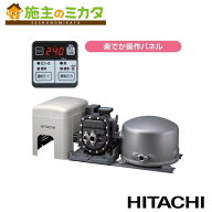 日立 HITACHI 【CT-K750Y】※ タンク式 浅深両用自動ポンプ インバーターポンプ 楽でか操作パネル付 井戸…