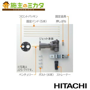  HITACHI yJ75-7Yz WWFbg [p|vp ˗p