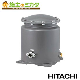 日立 HITACHI 【PE-25X】 井戸用浄水器 カートリッジE-25X同梱