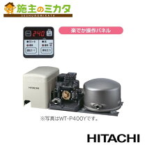 楽天市場】wt－p400の通販