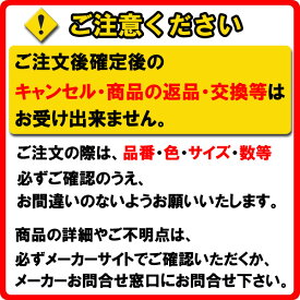 TOTO ※メーカー直送のみ※ フリースタイル手すり4mΦ35【EWT24AG35】※手すり用部材