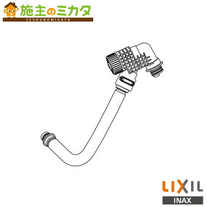 INAX LIXIL y322-1149-52z {̋z[X 520mm V[gCp  NV
