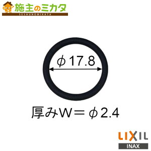INAX LIXIL y50-191-1z OO  p  NV