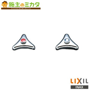 INAX LIXIL yA-070-2z Opnh ԃrXt p 13mmʐS NV