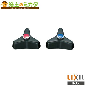INAX LIXIL yA-071-1z Anh  rXt p 13mmʐS NV