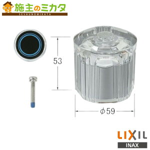 ��INAX LIXIL�yA-082-1�zGL�n���h�� ������ �� �r�X�t ���p �n���h�� ���N�V��